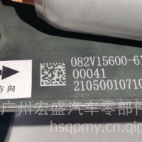 中国重汽亲人配件曼MC07 排气管带蝶阀 082V15600-6134/082V15600-6134