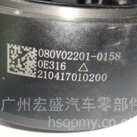 中国重汽亲人配件曼MC07 曲轴减震器 080V02201-0158/080V02201-0158