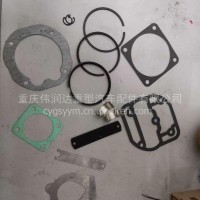重庆铁马汉阳军车风冷413打气泵修理包/123456