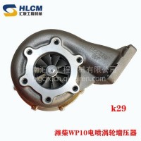 适用潍柴发动机WP10电喷涡轮增压器总成 装载机配件汇联工程机械/WP10电喷涡轮增压器