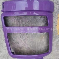 天龙旗舰KX分体保险杠左右灯框保险杠8406021--C6103东风蓝灯框/8406021、22--C6103