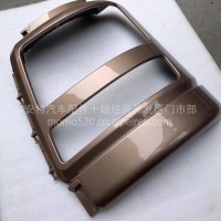 东风天龙旗舰KX分体式左右灯框保险杠8406021--C6103保险杠灯框/8406021、22--C6103