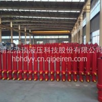 浩顶举升前顶油缸/TG系列前置油缸