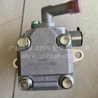吉利远程助力泵头 /34GLEN05-07100-B