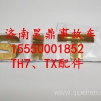 重汽豪沃SITRAK字标金色/重汽豪沃SITRAK字标金色