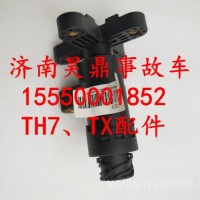 WG9925715101重汽TH7T7H驾驶室ECAS高度传感器/WG9925823022
