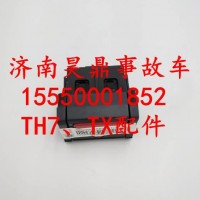 WG9925582001重汽TH7危急报警开关/WG9925582001