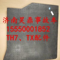 WG1662579052重汽豪沃TH7驾驶室盖板/WG1662579052