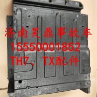 WG1662570263重汽豪沃TH7驾驶室工具箱中间盒体/WG1662570263