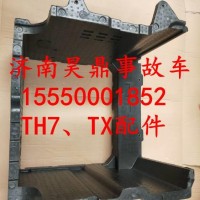 WG1662570260重汽豪沃TH7驾驶室工具箱左盒体/WG1662570260