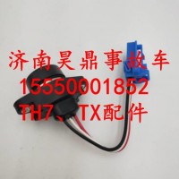 WG1034130181+002重汽豪沃TH7驾驶室混合腔压力传感器/WG1034130181+002