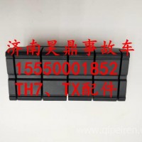 WG9925582020重汽豪沃TH7驾驶室盲孔板/WG9925582020