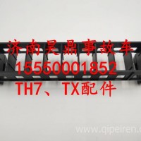 WG9925582202重汽豪沃TH7驾驶室翘板开关安装外框（九联）/WG9925582202