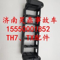WG9925582201重汽豪沃TH7驾驶室翘板开关安装外框（六联）/WG9925582201
