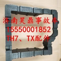 WG1662579058重汽豪沃TH7驾驶室提升低地板右盒体/WG1662579058