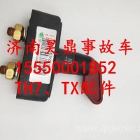 WG9100760102重汽豪沃TH7驾驶室新型电源总开关/WG9100760102