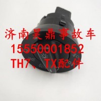 WG9918580039汽豪沃TH7驾驶室旋转灯光开关(AUTO)/WG9918580039