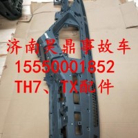 WG1664169002重汽豪沃TH7驾驶室仪表板下本体/WG1664169002