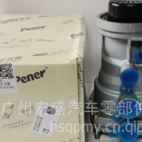 百能Pener 天龙 杰狮 带节流挂车阀 3522E0101001/3522E0101001
