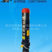 湖北浩顶TG系列自卸车液压油缸（前置）/4TG-E157× 5000Z