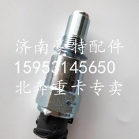 C03054-23北奔重卡北方奔驰里程表传感器/C03054-23