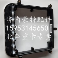 A518 540 11 23北奔重卡驾驶室转接盒支架/A518 540 11 23