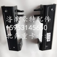 A518 751 00 14北奔重卡驾驶室左把手支架/A518 751 00 14