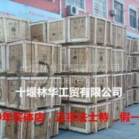 20多年湖北库超低价处理正宗法士特原厂12JSDX240TA变速箱/12JSDX240TA