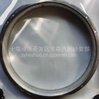 东风天龙旗舰导流罩总成/1309015-TL120