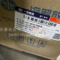 1313010-73A风扇离合器总成/1313010-73A