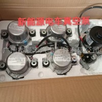 新能源电车真空泵/新能源电车真空泵