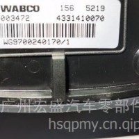 中国重汽亲人配件重汽豪沃T7汕德卡C7 换挡手柄单元WG9700240170/WG9700240170