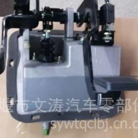 华神新一代710专用车踏板工艺合件/5301409-T5136