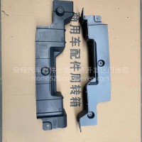 东风天龙KL保险杠边条灯框条侧装饰罩装饰条8406059-C3300原厂/8406059-C3300