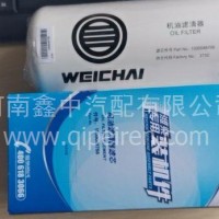潍柴原厂装机件1000046758机油滤芯/1000046758