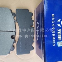 德龙原装武汉元丰YF3501DA05-040碟刹片/YF3501DA05-040
