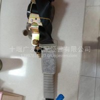 东风商用车东风天龙司机侧座椅安全带5810010-C0103/5810010-C0103