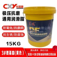 东风油品3#号润滑脂C20-15kg/DFYP-C20-DZ-3