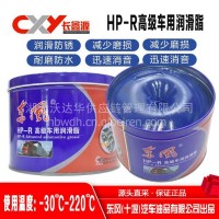 东风油品HP-R高级车用润滑脂800g/DFYP-C20-DZ-3