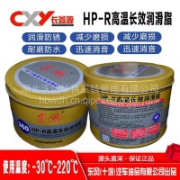 东风油品HP-R高温长效润滑脂800g/DFYP-C20-DZ-3