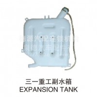 混泥土新款搅拌车泵车 三一重工副水箱/FSX-SYZG-A