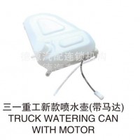 混泥土新款搅拌车泵车 三一重工新款喷水壶（带马达）/A229900005166-D