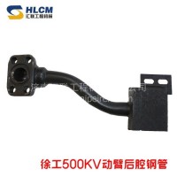 装载机配件 徐工500KV动臂后腔钢管左右边汇联工程机械/徐工500KV动臂后腔钢管