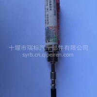东风天龙欧四尿素喷射器总成C5309343尿素喷嘴/1205750-T39H0