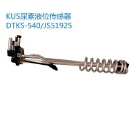 KUS尿素液位传感器 原装 正品 DTKS-540 JS51925/DTKS-540 JS51925