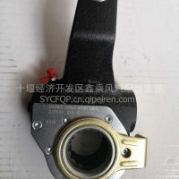 东风天龙自动调整臂3552015-ZH05A/3552015-ZH05A