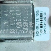 东风猛士CSK181突击车油箱油量传感器/1101200J-C65A00
