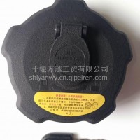 厂家直销东风货车天龙天锦大力神通用油箱盖 带锁油箱盖/1103010-T0501