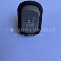 气囊座椅腰部调节按钮一键充放气开关/一键充放气按钮
