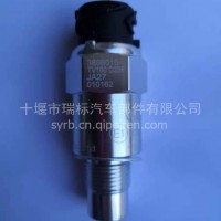 天龙旗舰里程表传感器/3836010-TV100